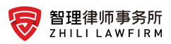 广东智理律师事务所