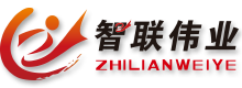 青岛智联伟业教育咨询有限公司