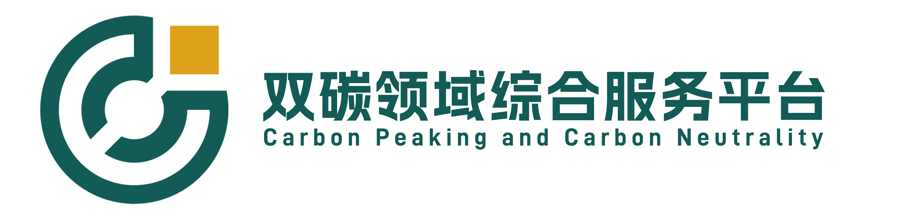 双碳领域综合服务平台