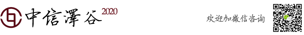 天津武清公司注册