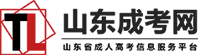 山东成人高考报名网