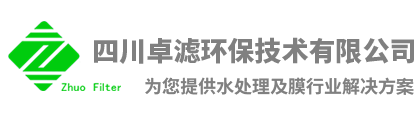 移动式应急渗滤液处理设备