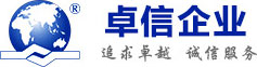 香港公司注册_银行开户_香港公司年审_香港公司审计_香港公司报税-卓信企业