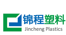注塑加工