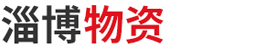 淄博不锈钢管