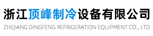 嘉兴冷库