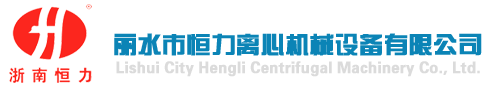 卧螺离心机