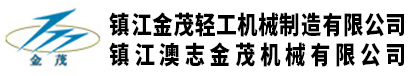 皮带输送机,铰刀输送机