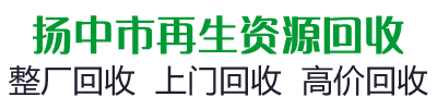 扬中市