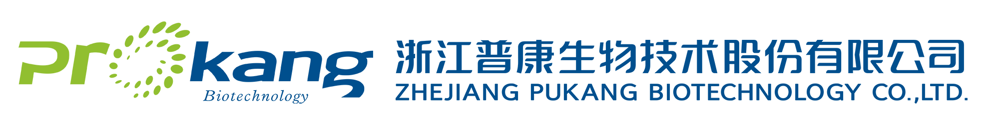 浙江普康生物技术股份有限公司