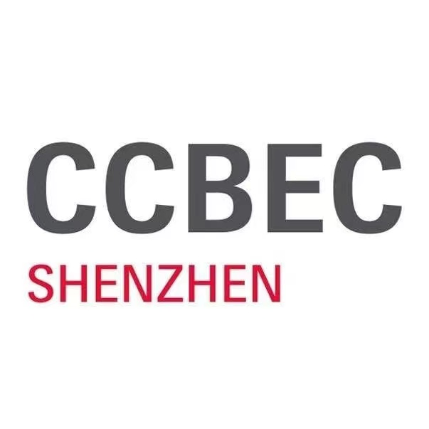 【官方网站】CCBEC深圳跨境电商展