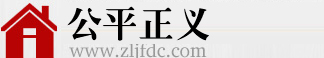 广州房地产律师