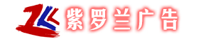 南充