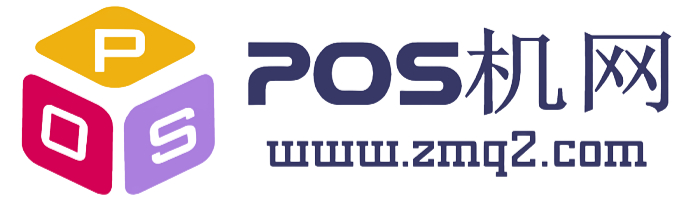 POS机办理-信用卡刷卡机办理-个人免费POS机办理中心-POS机网