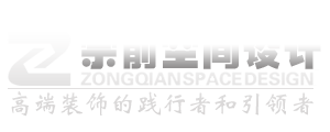宗前