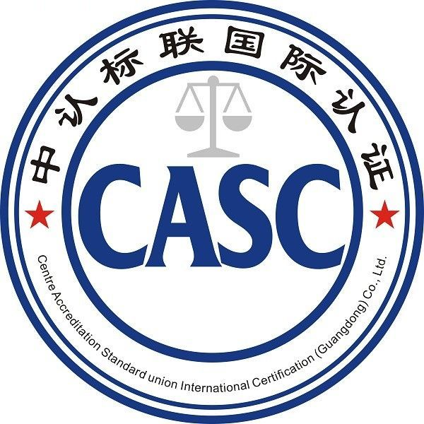 广州iso认证公司