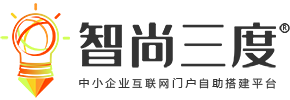 智尚三度