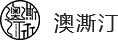 纸货架定制