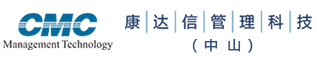 中山ISO认证咨询_康达信-中山ISO9000认证咨询公司