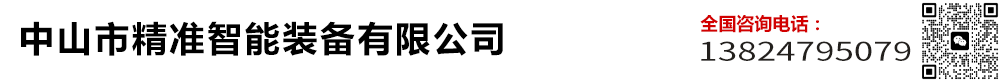 螺旋升降机
