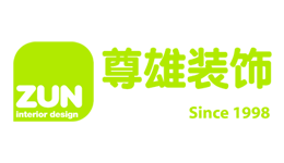 上海尊雄装饰工程有限公司