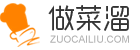 家常炒菜做法大全