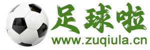 聊球啦