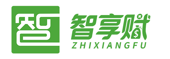 智享赋全国运营服务中心