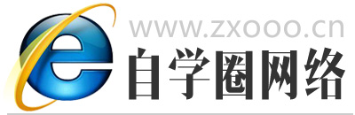 自助学习圈：电脑办公软件培训|平面广告设计课程|建筑室内装饰装修_视频教程_OFFICE|WPS|CDR|PS|CAD|3D