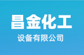 钢衬四氟储罐,不锈钢储罐厂家,铝储罐