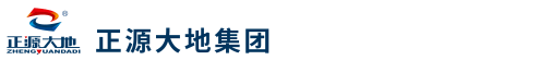 正源大地