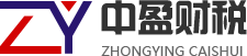 苏州中盈财税管理有限公司