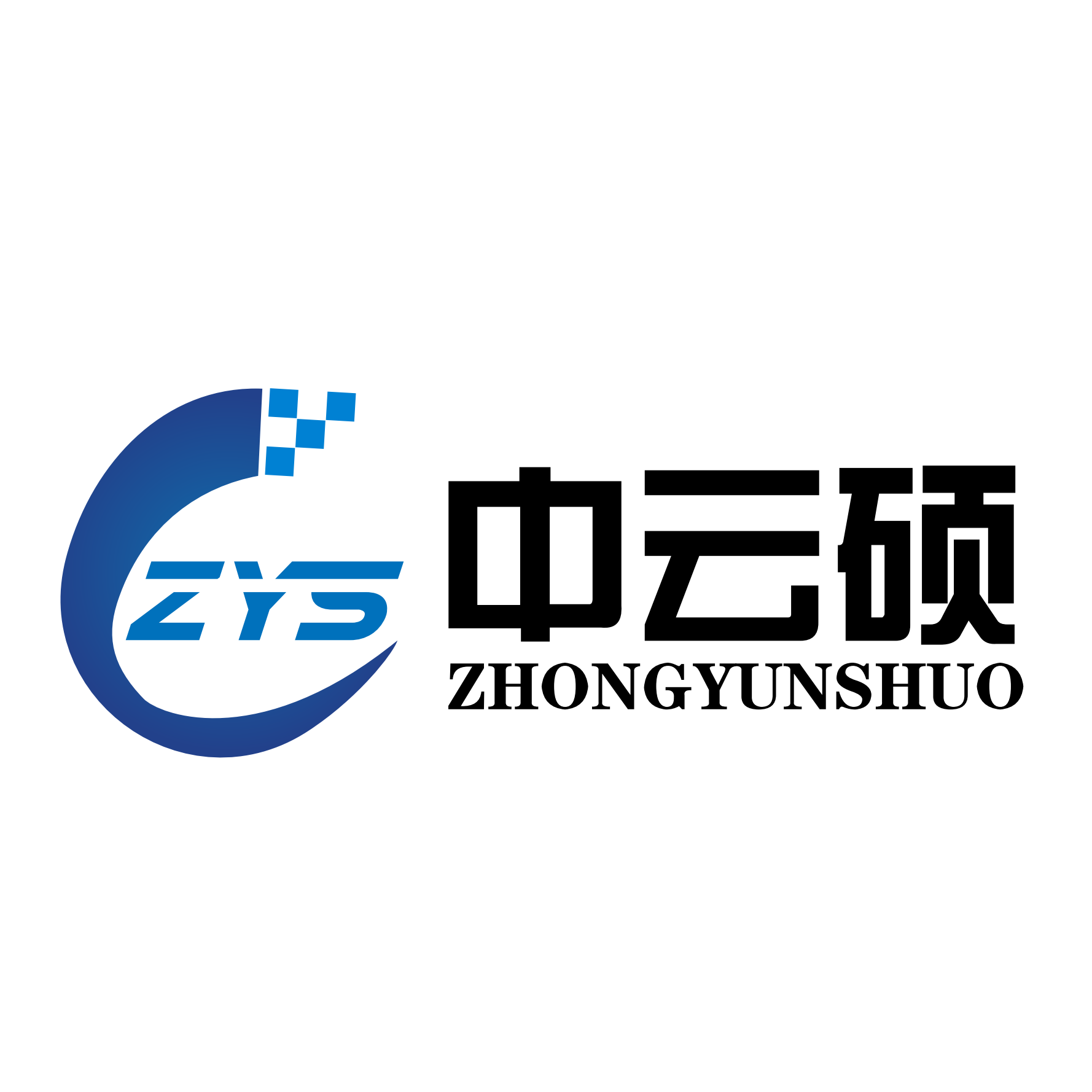 中云硕官网,专注边缘计算