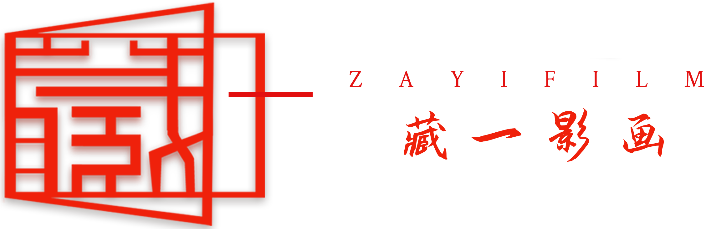 成都企业宣传片拍摄