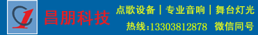 河南KTV点设备