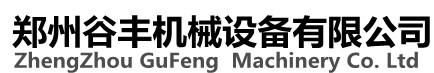 有机肥设备