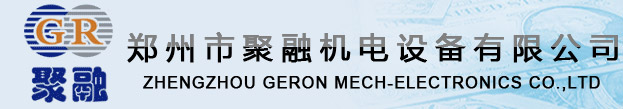 郑州市聚融机电设备有限公司