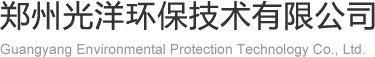 河南聚丙烯酰胺