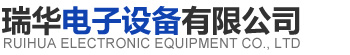 铲车秤价格-装载机电子秤-郑州瑞华电子设备有限公司