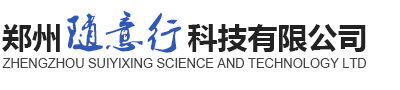 郑州平衡车,郑州平衡车专卖,河南两轮巡逻车,思维翼平衡车,两轮平衡车