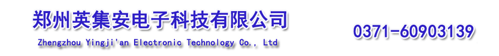 小间距LED屏