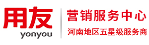 用友软件
