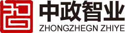 河南中政智业工程管理有限公司