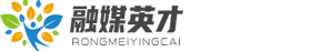 融媒英才