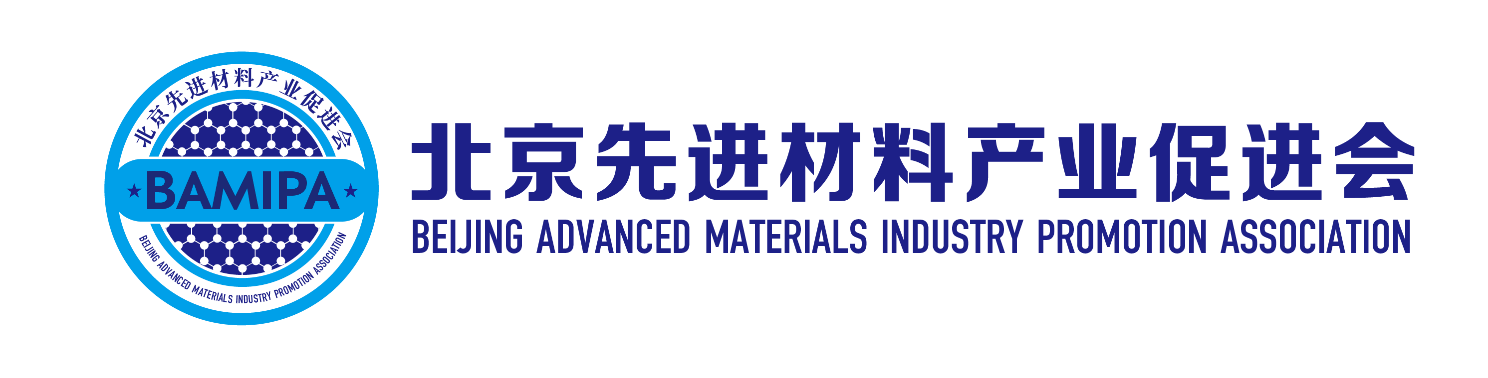 北京先进材料产业促进会