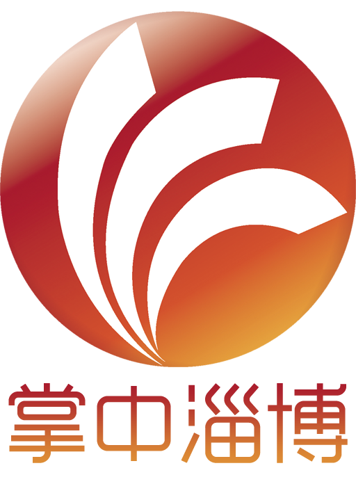 掌中淄博