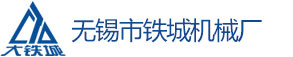 机械加工厂