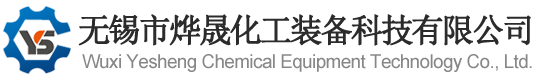 蒸汽散热器