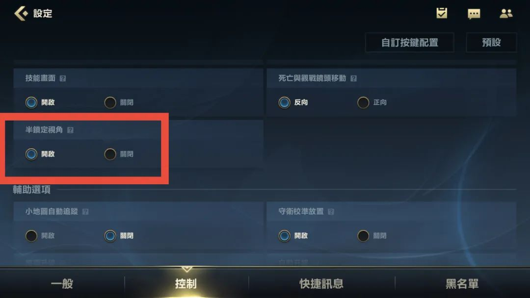 网游列车