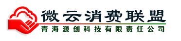 青海区域股权市场企业综合服务平台